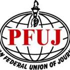 صحافیوں کی پاکستان فیڈرل یونین 