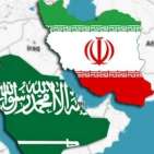 الصراع العربي والإيراني