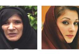 VIP Protocol: Dr. Uzma accused Maryam Nawaz's protocol for misbehaving,
