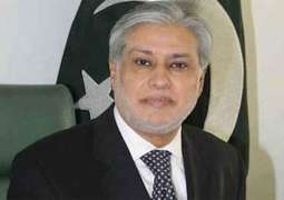 وزير المالية الباكستاني يترأس الاجتماع لبنك الدولة في باكستان