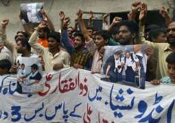 Protest in front of Punjab Assembly in favor of Zulfiqar waiting for death sentence