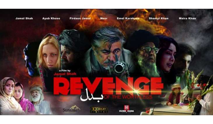 Premier of ‘Revenge of the worthless’, stars of film industry gathered to appreciate