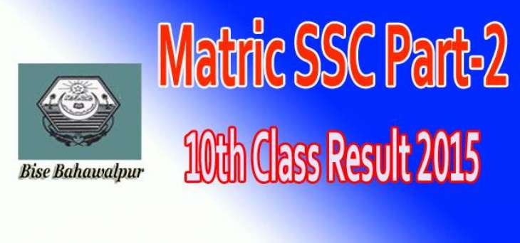 BISE Bahawalpur announces Matriculation result