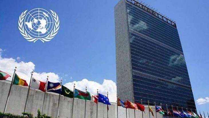 اقوام متحدہ نا سوگو شون نا ہدف آتا بارواٹی اولیکو رپورٹ جاری