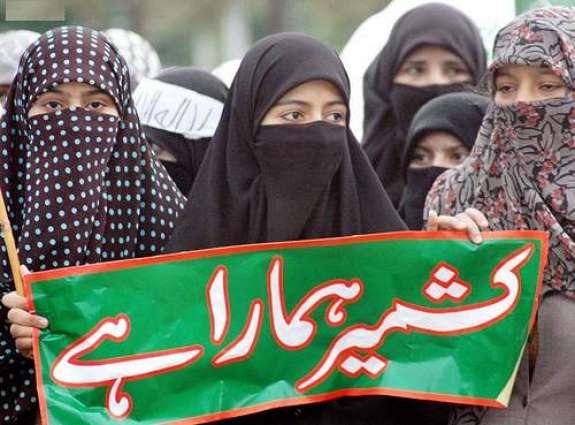 باكستان تحيي اليوم يوم التضامن مع الشعب الكشميري لدعم حقه المشروع في تقرير المصير