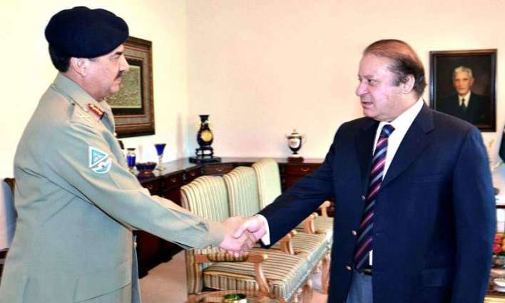 PM discusses regional, internal security with COAS