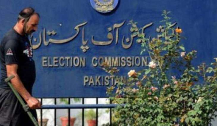 Parliamentary Committee sends 12 names to NA Speaker for election as ECP members