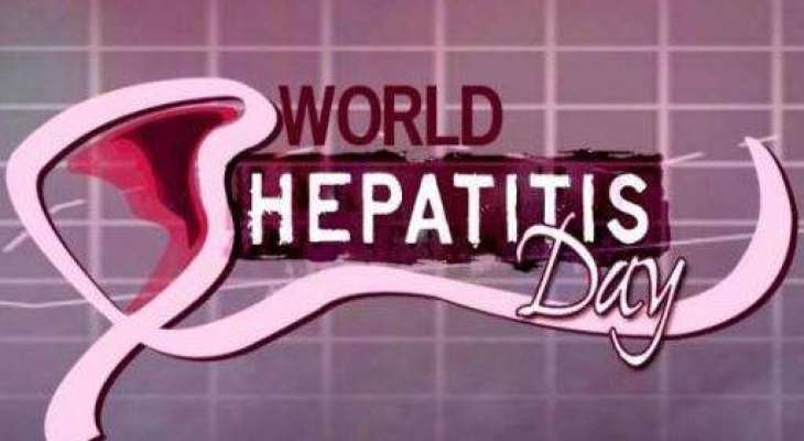Rally held to mark International Hepatitis Day