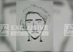 Rawalpindi: Sketch of fanatic attacker has prepared