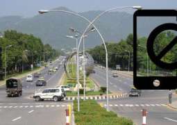Islamabad: Phone service to be suspended on Independence Day