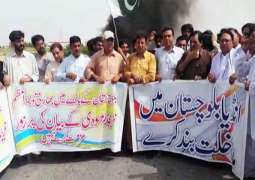 Rallies against Indian PM Modi and Brahamdagh Bugti
