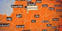 Fight between members of District Council in DI Khan