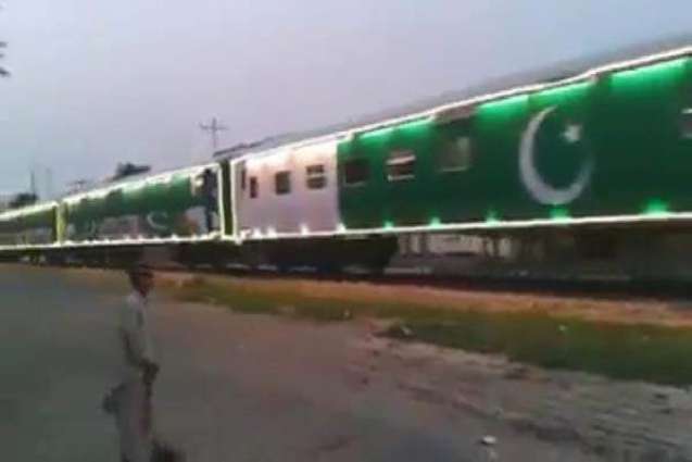 Month-long Azadi Train' journey to give exposure, earning source to artists
community