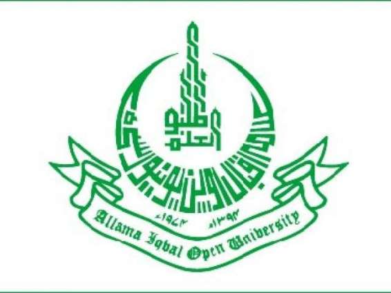 AIOU helps promoting 