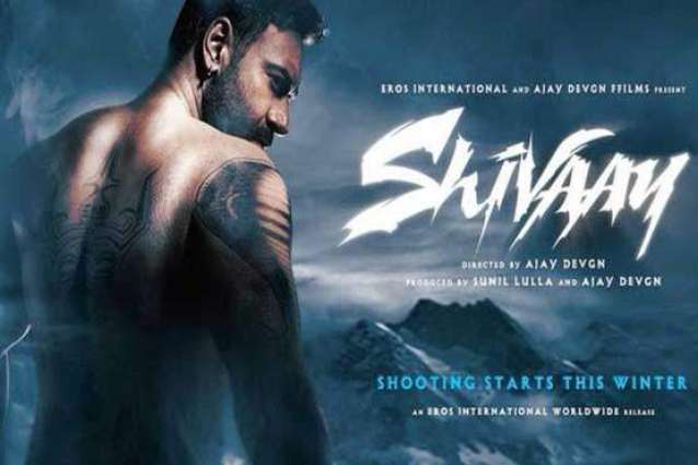Official trailer of Ajay Devgan’s new movie ‘Shivaay’ has been released