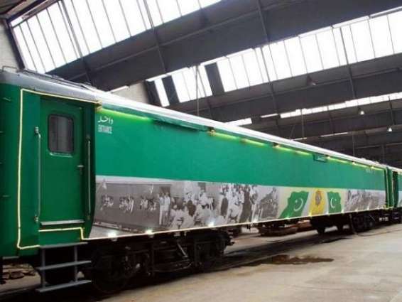 Azadi Train to highlight cultural features of Pakistan