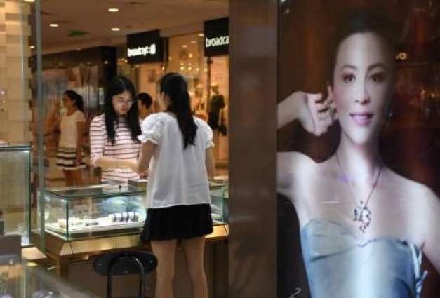 China retail sales up 10.2% on-year in July: govt
