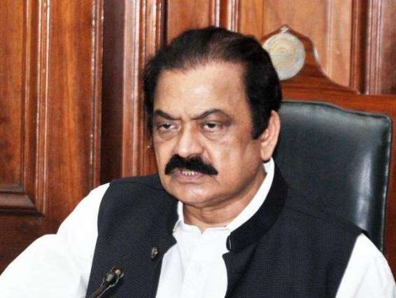 Minister Law Rana Sanaullah denies the fact of stopping Rally