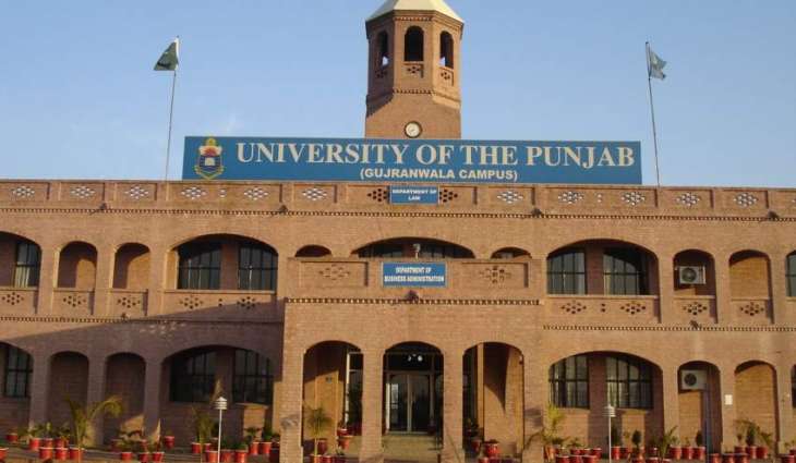 PU to organise seminar on Tuesday