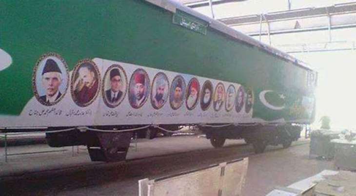 Locals express jubliance over arrival of Azadi Train, take selfies