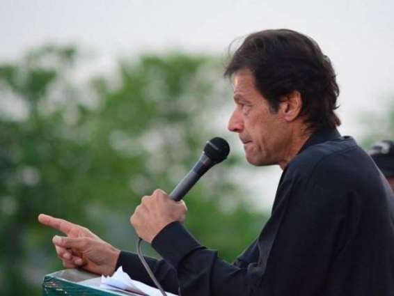 Chairman PTI Imran Khan announces rallies in Gujrat and Gujranwala