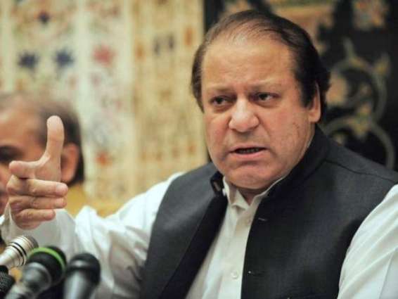 PM Nawaz Sharif to visit Karachi this week