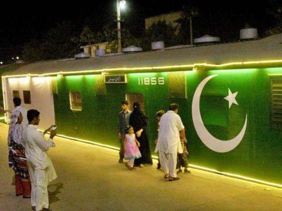Azadi Train reaches Multan