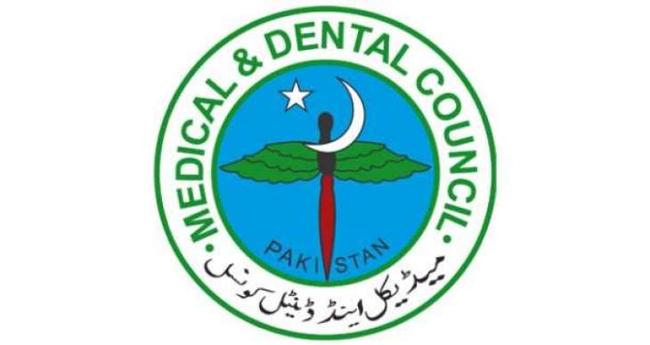 PMDC to recognize new medical colleges on merit