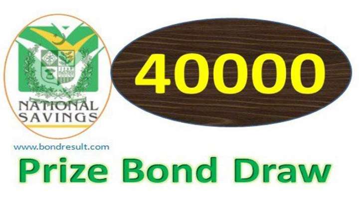 Balloting of Rs 40,000 prize bond to be held on Thursday