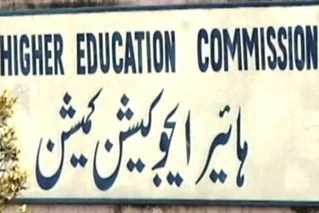 HEC to introduce online degree verification system soon