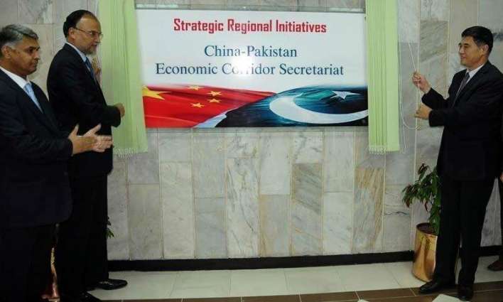 CPEC a real game changer: CEO TDAP