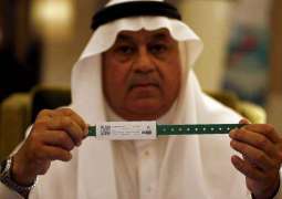 Saudi Arabia: Plasticized identification bracelets issued for Hajj pilgrims