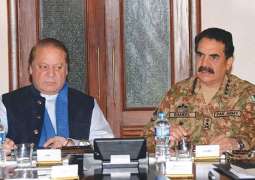 PM calls COAS for discussing the situation of LOC, being suffered by Indian rageous firing