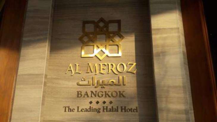 First Halal hotel has opened for Muslims in Thailand