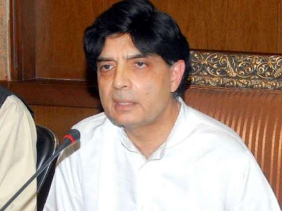 وزير الداخلية الباكستاني يدين الهجوم الانتحاري في مدينة 