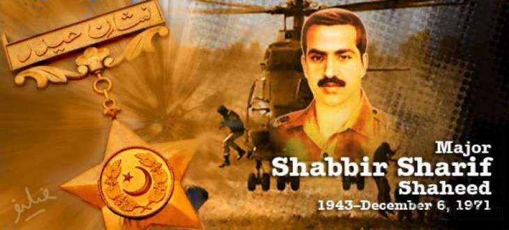Pakistan Army officers visited and paid tribute to Maj. Shabbir Sharif Shaheed on Defense Day