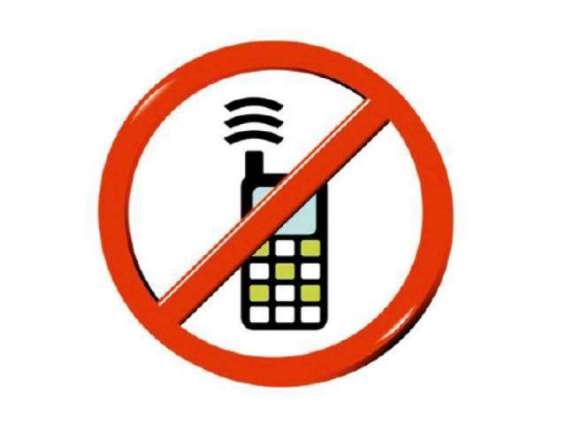 Rawalpindi: Mobile phone service suspended till 11 PM