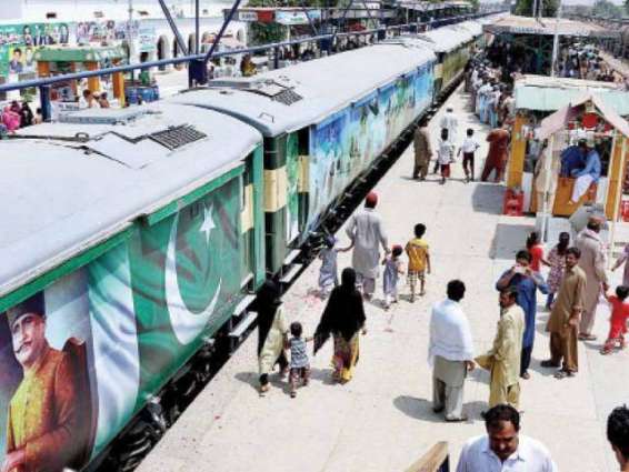 Azadi Train departs for Larkana 