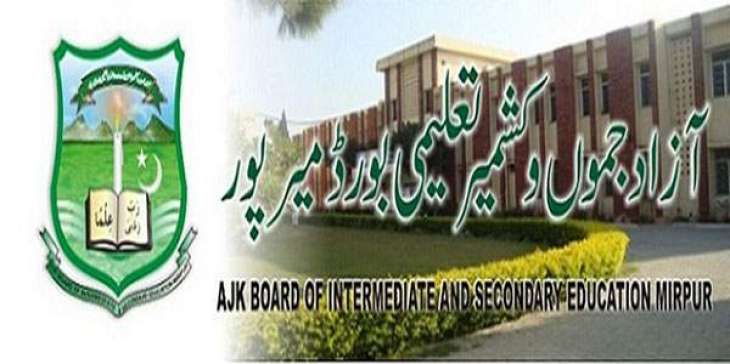 AJK BISE announces Intermediate Examination Results 