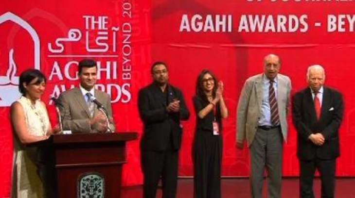 AGAHI Awards 2016 Opens Call for Submissions 