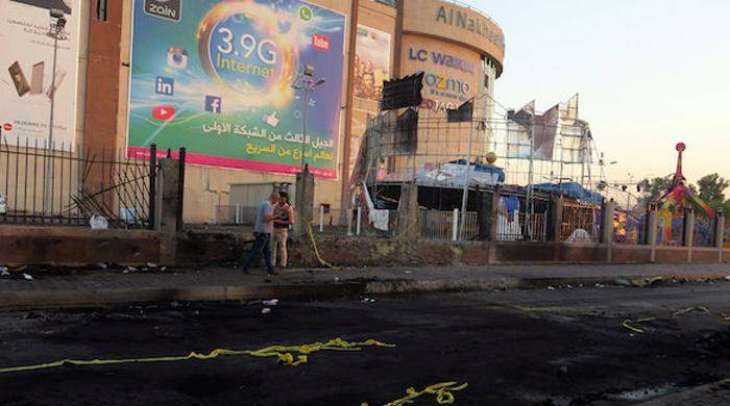 Iraq: Twin bomb explosions shook Baghdad, 13 people killed