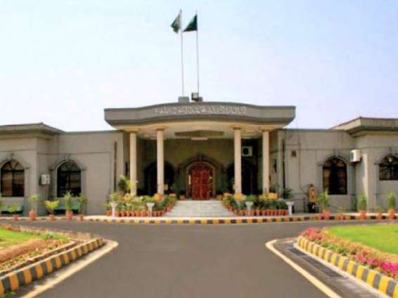 IHC introduces mobile application to facilitate, lawyers, applicants 