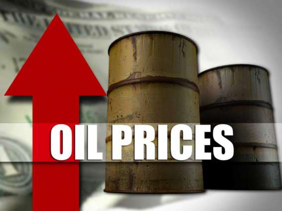 Oil prices higher before OPEC meeting 