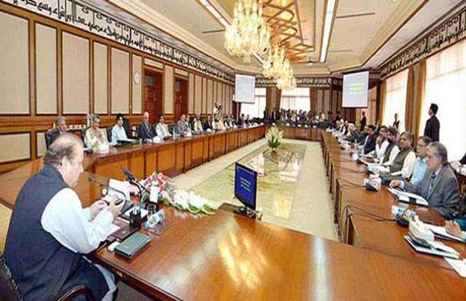 The Federal cabinet meeting ends under the presidency of PM
