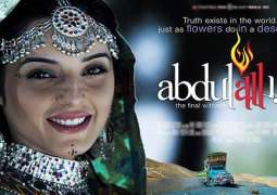 Film 'Abdullah' will release on October 14