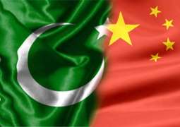 باكستان والصين تعقدان الاجتماع الـ 13