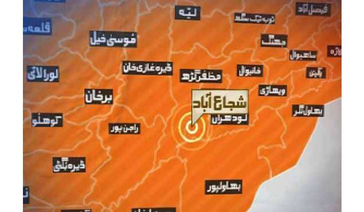 Shujabad: 2 person killed due to snake bite