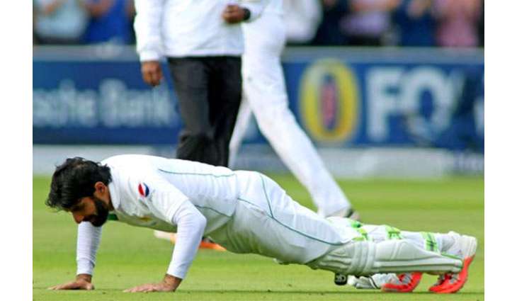 'Cricketers Should Pray Instead of Doing Push-Ups'