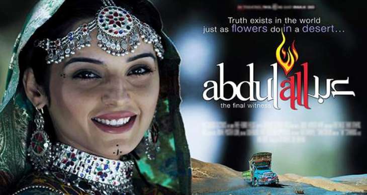 Film 'Abdullah' will release on October 14