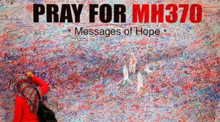 Debris found in Mauritius is of missing Flight MH370, said Malaysia